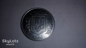 Обігові Обиходные ^/--/^ 5 копійок України 1992 р. Очень редкий экземпляр. ^_^^^ 5 копеек Украины 1992 г. Очень редкий экземпляр. - фото фото фото