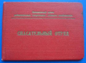 Відзнаки Знаки отличий ^/--/^ док Спасательный отряд инструктор альпинизм судья ^_^^^ Док Рятувальний загін інструктор альпінізм суддя - фото фото фото