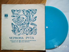 Платівки Пластинки ^/--/^ Червона рута-Карпатська ніч-В. Андросов, Н. Матвиенко  (4)-NM, флексі-Мелодія ^_^^^ Красная рута-Карпатская ночь-В. Андросов, Н. Матвиенко (4)-NM, флекси-Мелодия - фото фото фото