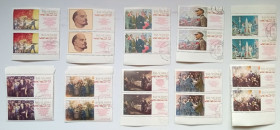 СРСР - СССР - ^/--/^ СССР 1970 Ленин, революция, сцепки, гашеные ^_^^^ СРСР 1970 Ленін, революція, зчеплення, гашені - фото фото фото