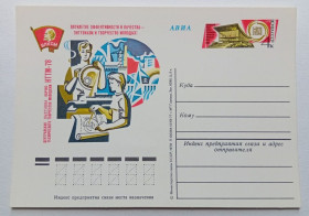 СРСР СССР ^/--/^ ПК СССР 1978 НТТМ, Центральная выставка научно-технического творчества молодежи  (новая) ^_^^^ ПК СРСР 1978 НТТМ, Центральна виставка науково-технічної творчості молоді (нова) - фото фото фото