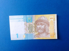 Загальнодержавні випуски Общегосударственные выпуски ^/--/^ 1 гривня грн Валерія Гонтарева України Very Fine  (VF) 2014 рік року купюра банкнот ^_^^^ 1 гривна грн Валерия Гонтарева Украины Very Fine (VF) 2014 год года купюра банкнот - фото фото фото