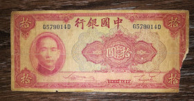 Китай Китай ^/--/^ China Китай 10 юанів 1940 номери на реверсі і аверсі. 2-й випуск. З втратою. ^_^^^ China Китай 10 юаней 1940 номера на реверсе и аверсе. 2-й выпуск. С потерей. - фото фото фото