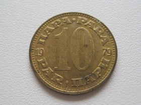 Югославія Югославия ^/--/^ Югославия 10 пар 1979 года 24576 ^_^^^ Югославія 10 пар 1979 24576 - фото фото фото
