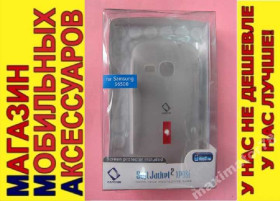 Чохли, бампера Чехлы, бампера ^/--/^ ЧЕХОЛ SAMSUNG S /--/ 6500 MINI-2 CAPDASE SOFT JACKET бел ^_^^^ ЧЕХОЛ SAMSUNG S /--/ 6500 MINI-2 CAPDASE SOFT JACKET біл - фото фото фото
