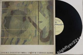 Платівки Пластинки ^/--/^ Пластинка М. К. Чюрленис  (Сiurlionis) - Styginis Kvartetas C-moll * Lietuvių Liaudies Dainos  (Рига, 1972) ^_^^^ Платівка М. К. Чюрленіс (Сiurlionis) - Styginis Kvartetas C-moll * Lietuvių Liaudies Dainos (Рига, 1972) - фото фото фото