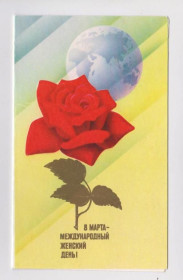 СРСР СССР ^/--/^ 8 МАРТА  1989 г.  ЩЕДРИН  двойная чистая  ^_^^^ 1989 ЩЕДРІН подвійна чиста - фото фото фото