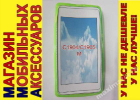 Чохли, бампера Чехлы, бампера ^/--/^ ЧЕХОЛ COVER Sony Xperia M С /--/ 1904 С /--/ 1905 C /--/ 2004 C /--/ 2005 - фото фото фото