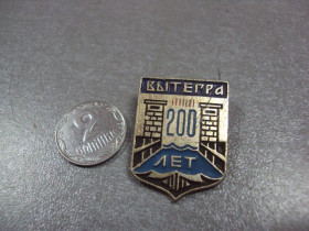 Геральдика Геральдика ^/--/^ знак герб вытегра 200 лет №10732 ^_^^^ знак герб вигра 200 років No /--/ 10732 - фото фото фото