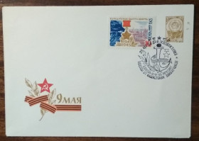 СРСР СССР ^/--/^ СССР 25 лет освобождения Одессы от немецко-фашистских захватчиков 1969 ^_^^^ СРСР 25 років визволення Одеси від німецько-фашистських загарбників 1969 - фото фото фото