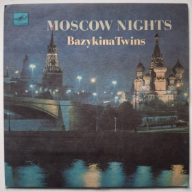 Платівки Пластинки ^/--/^ Сестры Базыкины - Московские Ночи - 1988.  (EP). 7. Vinyl. Пластинка. Rare. ^_^^^ Сестри Базикіни - Московські Ночі - 1988. (EP). 7. Vinyl. Платівка. Rare. - фото фото фото
