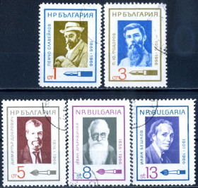 Історія та особистості История и личности ^/--/^ Болгария. Деятели культуры  (серия без 1 м.) 1966 г. ^_^^^ Болгарія. Діячі культури (серія без 1 м.) 1966 - фото фото фото