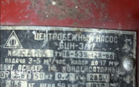 Насоси Насосы ^/--/^ ЭЛЕКТРОНАСОС ЦЕНТРОБЕЖНЫЙ БЫТОВОЙ БЦНМ 3,5/17 ^_^^^ ЕЛЕКТРОНАСОС ЦЕНТРОБІЖНИЙ БИТОВИЙ БЦНМ 3,5/17 - фото фото фото