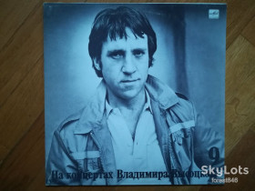 Платівки Пластинки ^/--/^ В. Высоцкий 9-Бег иноходца  (12)-Ex., Мелодія ^_^^^ Высоцкий 9-Бег иноходца (12)-Ex., Мелодия - фото фото фото