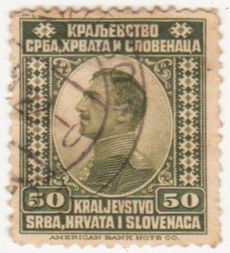Балканський півострів Балканский полуостров ^/--/^ Югославия 1921 г. № 168 гашеная ^_^^^ Югославія 1921 р. No 168 гашена - фото фото фото