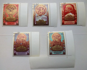 СРСР - СССР - ^/--/^ СССР 1972 50 лет образования СССР, гашеные с полями ^_^^^ СРСР 1972 50 років утворення СРСР, гашені з полями - фото фото фото