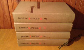 Інше Другое ^/--/^ Білецький о. -  зібрання праць у 5 томах . 4 томи ^_^^^ Белецкий о. - собрание трудов в 5 томах. 4 тома - фото фото фото