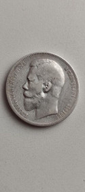 Інше Другое ^/--/^ Монета 1 рубль 1897 год Николай второй ,серебро KLL /--/ 798 ^_^^^ Монета 1 рубль 1897 Микола другий, срібло KLL /--/ 798 - фото фото фото