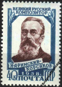 Інше Другое ^/--/^ 1958. Римский-Корсаков. Серия. MNH. ^_^^^ 1958. Римський-Корсаков. Серія. MNH. - фото фото фото