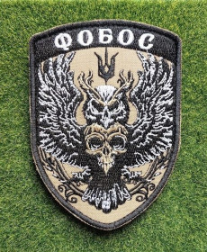 Інше Другое ^/--/^ Шеврон Украина Фобос № 3669 ^_^^^ Шеврон Украина Фобос No 3669 - фото фото фото
