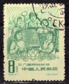 Китай Китай ^/--/^ Китай. Международный женский день  (серия без 1 м.) 1959 г. ^_^^^ Китай. Міжнародний жіночий день (серія без 1 м.) 1959 - фото фото фото