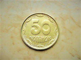 Обігові Обиходные ^/--/^ 50 копійок 1992 рік Україна 1 /--/ АГм &amp;quot; Трапеція &amp;quot;  (732) ^_^^^ 50 копеек Украина 1992 год 1 /--/ АГм &amp;quot; ТРАПЕЦИЯ & amp;quot; (732) - фото фото фото