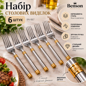 Столові прилади Столовые приборы ^/--/^ Набір столових виделок Benson BN-887 6 шт ^_^^^ Набор столовых вилок Benson BN-887 6 шт - фото фото фото