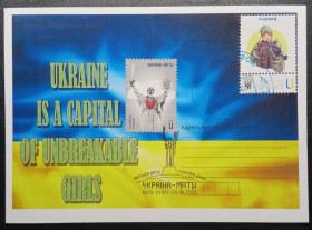 Після  року После  года ^/--/^ Україна-мати - 2023 ^_^^^ Украина-мать - 2023 - фото фото фото