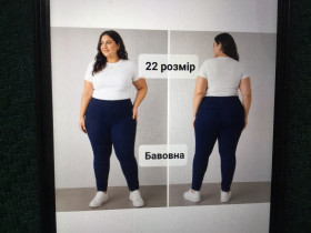 Штани Брюки ^/--/^ Джеггинсы ^_^^^ Джеггінси - фото фото фото