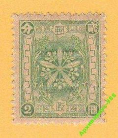 Китай Китай ^/--/^ 1936 МАНЧЖУРИЯ Оккупация КИТАЙ Герб ЯПОНИЯ Локал ^_^^^ 1936 МАНЧЖУРІЯ Окупація КИТАЙ Герб ЯПОНІЯ Локал - фото фото фото