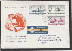 Європа Европа ^/--/^ ГДР 1961 КАНОЭ-СЛАЛОМ ЧЕМПИОНАТ МИРА ГРЕБЛЯ ВОДНЫЕ ВИДЫ СПОРТА ЗАПЛЫВ ПОЧТА ДОКУМЕНТ КПД Mi.838-840 ^_^^^ НДР 1961 КАНОЕ-СЛАЛОМ ЧЕМПІОНАТ СВІТУ ГРЕБЛЯ ВОДНІ ВИДИ СПОРТУ ЗАПЛИВ ПОШТА ДОКУМЕНТ ККД Mi.838-840 - фото фото фото