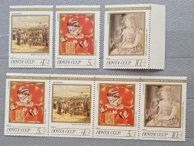 Мистецтво Искусство ^/--/^ СССР 1989 г -  Искусство, негаш ^_^^^ СРСР 1989 р. Мистецтво, негаш - фото фото фото