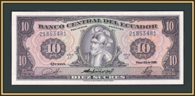 Еквадор Эквадор ^/--/^ Эквадор 10 сукре 1980 P-114  (114 /--/ b.2) UNC ^_^^^ Еквадор 10 сукре 1980 P-114 (114 /--/ b.2) UNC - фото фото фото