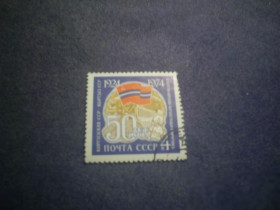 СРСР - СССР - ^/--/^ СССР-1974 г.-50 лет Киргизской ССР ^_^^^ СРСР-1974 р.-50 років Киргизької РСР - фото фото фото