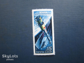 Освоєння космосу Освоение космоса ^/--/^ Марка повна серія СРСР 1988 космос день космонавтики Союз-Салют MNH ^_^^^ Марка полная серия СССР 1988 космос день космонавтики Союз-Салют MNH - фото фото фото