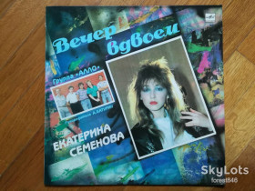Платівки Пластинки ^/--/^ Екатерина Семенова-Вечер вдвоем   (лам. конв.)   (5)-NM, Мелодия ^_^^^ Катерина Семенова-Вечір удвох (лам. конв.) (5)-NM, Мелодія - фото фото фото