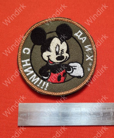 Похідний інвентар Походный инвентарь ^/--/^ Патч &amp;quot;Да и х.. с ним&amp;quot;   (Morale Patches) ^_^^^ Патч &amp;quot;Так і х.. з ним &amp;quot; (Morale Patches) - фото фото фото