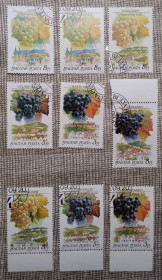 Флора Флора ^/--/^ Венгрия 1990 г - виноград, 9 шт ^_^^^ Угорщина 1990 р - виноград, 9 шт - фото фото фото
