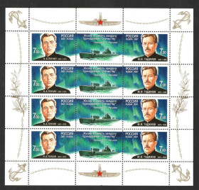 Транспорт Транспорт ^/--/^ Флот . Россия 2007 г  MNH - ПЛ -  Лунин , Гаджиев ^_^^^ Росія 2007 р MNH - ПЛ - Лунін, Гаджієв - фото фото фото