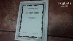 Видання - р. Издания - гг. ^/--/^ Ноты для фортепиано Л. Бетховен ^_^^^ Ноти для фортепіано Л. Бетховен - фото фото фото