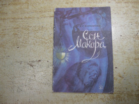 Видання - р. Издания - гг. ^/--/^ дитяча література. детская литература. ^_^^^ детская литература. Детская литература. - фото фото фото
