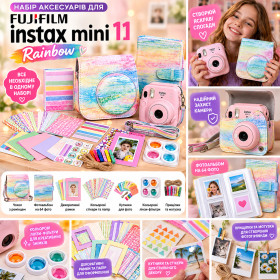 Інше Другое ^/--/^ Набір аксесуарів для Fujifilm Instax Mini 11 &amp;quot;Rainbow&amp;quot;     (20313) ^_^^^ Набор аксессуаров для Fujifilm Instax Mini 11 &amp;quot;Rainbow&amp;quot; (20313) - фото фото фото
