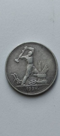 - - ^/--/^ 1 полтинник 50 копеек монета  серебро 1924 года оригинал kd /--/ 715 ^_^^^ 50 копійок монета срібло 1924 року оригінал kd /--/ 715 - фото фото фото