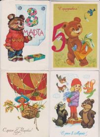 СРСР СССР ^/--/^ 8 МАРТА = 8 открыток 1984 - 1989 гг. = чистые ^_^^^ 8 Марта = 8 листівок 1984 - 1989 рр. = чисті - фото фото фото