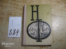 Видання - р. Издания - гг. ^/--/^ научная фантастика 1987 /--/ г ^_^^^ Наукова фантастика 1987 - фото фото фото