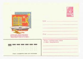 СРСР СССР ^/--/^ СССР 1980  Конверт  Филвыставка х. Филиппов ^_^^^ СРСР 1980 Конверт Філвиставка х. Філіппов - фото фото фото
