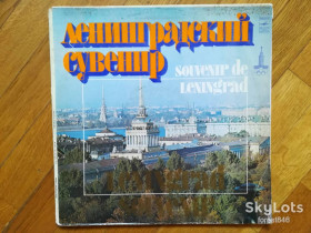 Платівки Пластинки ^/--/^ Ленинградский сувенир  (глянц. конв.)  (2)-2 LPs-VG+, Мелодия ^_^^^ Ленінградський сувенір (глянц. конв.) (2)-2 LPs-VG+, Мелодія - фото фото фото