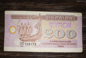 Загальнодержавні випуски Общегосударственные выпуски ^/--/^ Ukraine 200 карбованцев купон 1992 серия 11 ^_^^^ Ukraine 200 карбованців купон 1992 серія 11 - фото фото фото