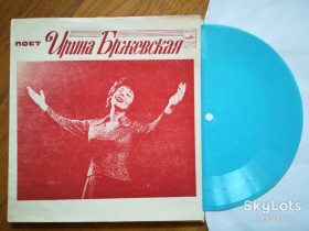 Платівки Пластинки ^/--/^ Поет Ирина Бржевская-А я смеюсь-NM+, флексі-Мелодія ^_^^^ Поэт Ирина Бржевская-А я смеюсь-NM+, флекси-Мелодия - фото фото фото