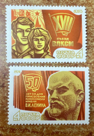 СРСР - СССР - ^/--/^ СРСР 1974 р. **       (SP) ^_^^^ СССР 1974 г. ** (SP) - фото фото фото